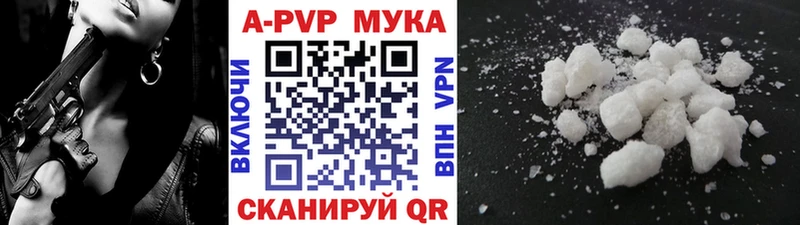 A PVP мука KRAKEN ссылка Жуковка
