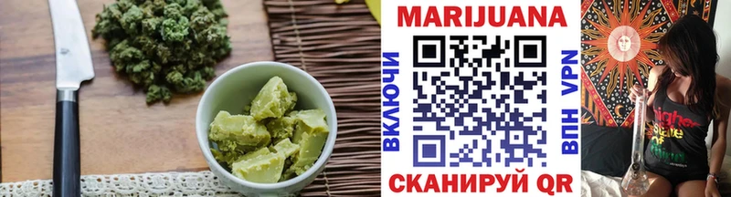 купить   Жуковка  Печенье с ТГК марихуана 
