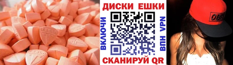 Ecstasy Punisher  Жуковка 