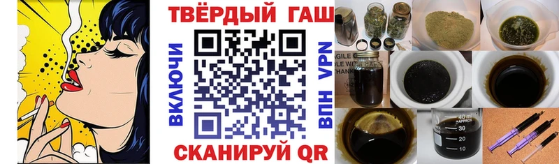 ГАШИШ гарик  Жуковка 