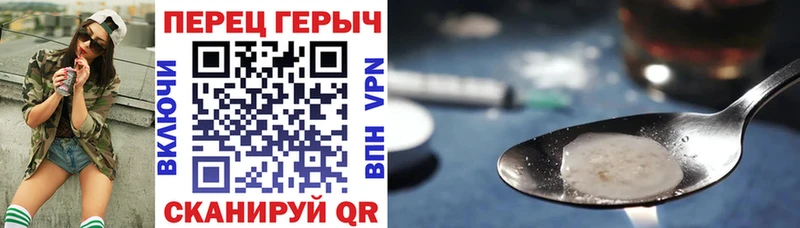 MEGA ССЫЛКА  Жуковка  ГЕРОИН гречка 