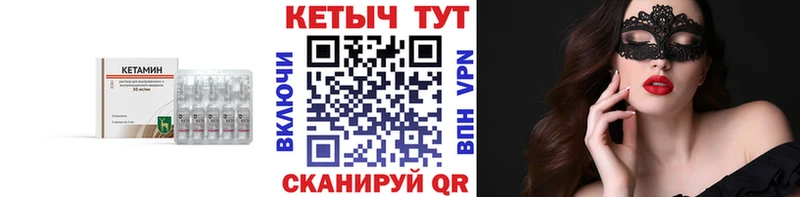 как найти закладки Жуковка Кетамин VHQ