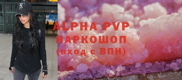 a pvp Армянск