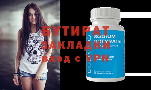 эйфоретик Баксан