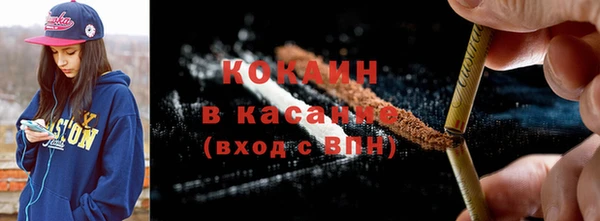 кокаин колумбия Арсеньев