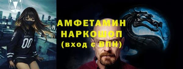 эйфоретик Баксан