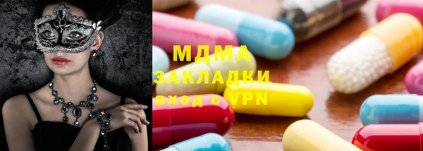 кокаин колумбия Арсеньев