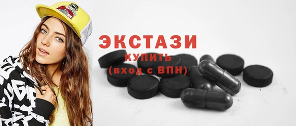 эйфоретик Баксан
