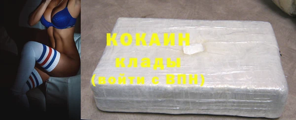кокаин колумбия Арсеньев