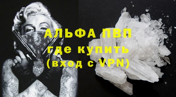 меф Балабаново