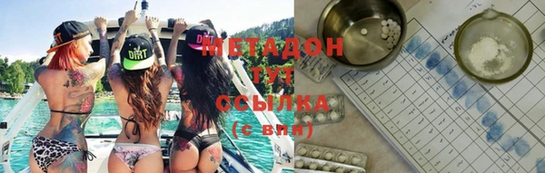 гидра Алзамай