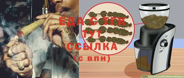 эйфоретик Баксан