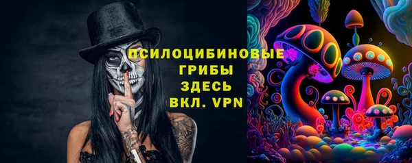 кокаин колумбия Арсеньев