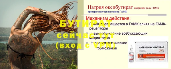 a pvp Армянск