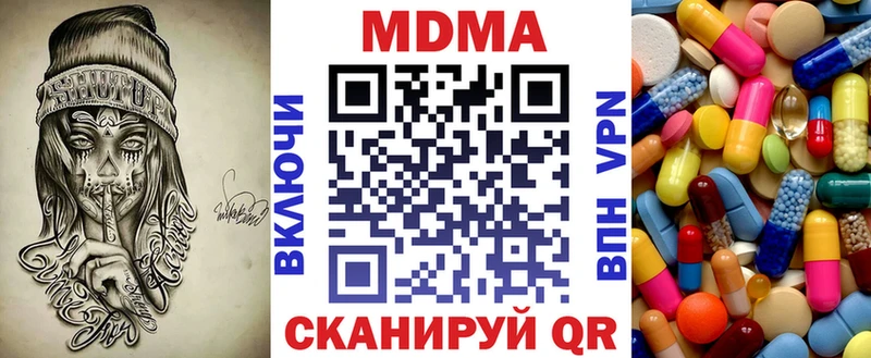 МДМА VHQ  Жуковка 