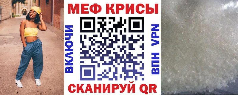 даркнет состав  Жуковка  Мефедрон mephedrone  кракен онион 