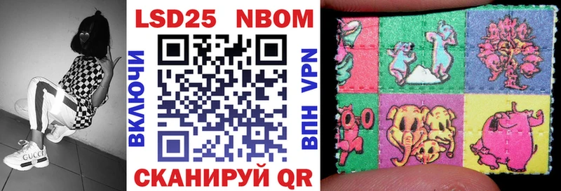 дарнет шоп  Жуковка  Марки N-bome 1,5мг 