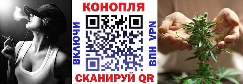 Марихуана планчик  Жуковка 