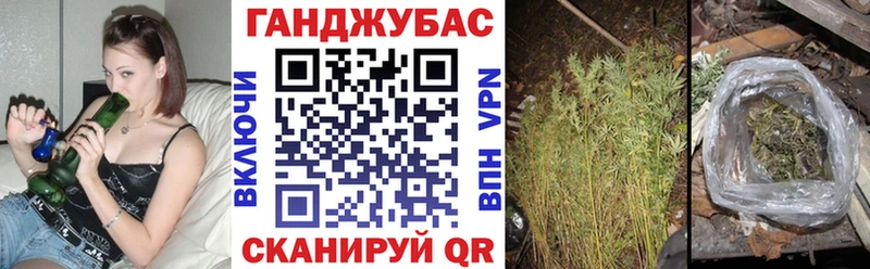 Марихуана LSD WEED Жуковка